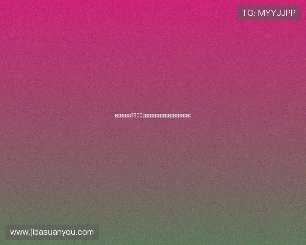 现货黄金突破3800大关特朗普与国会谈判僵局或引发政府关门