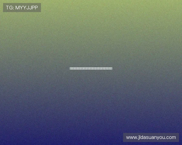 马珊珊跨省履新市委书记带来新机遇与挑战地方发展再迎新动力 马珊珊跨省履新市委书记带来新机遇与挑战地方发展再迎新动力