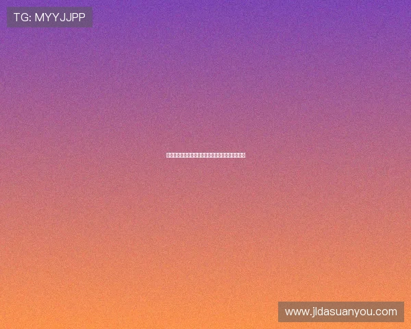 特朗普限制阿根廷牛肉进口引发美国农业州强烈不满