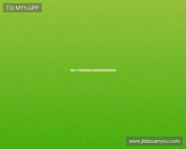 大批轰-6K贴近台岛展开演练 专家分析背后战略意图与军事博弈