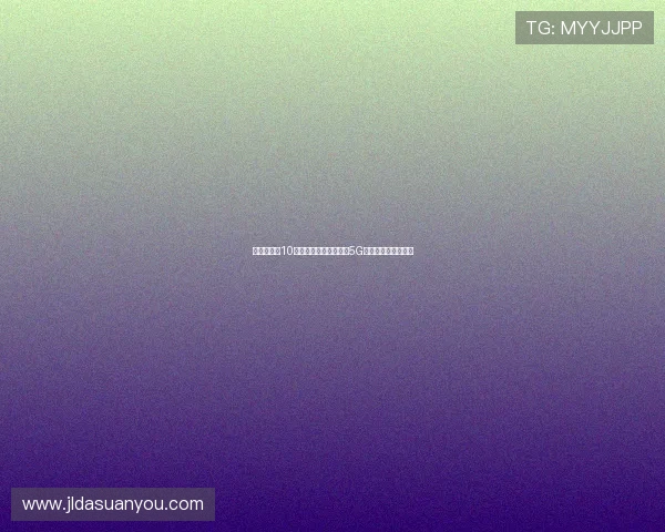 英伟达斥资10亿美元入股诺基亚推动5G技术合作与创新发展