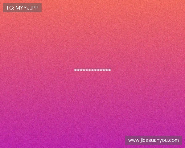 嘉人准时卡点送祝福孙颖莎生日惊喜满满快乐加倍来袭