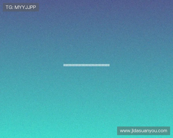 网民编造抢粮抢油谣言被罚相关部门加强网络舆论监管严打不实信息传播